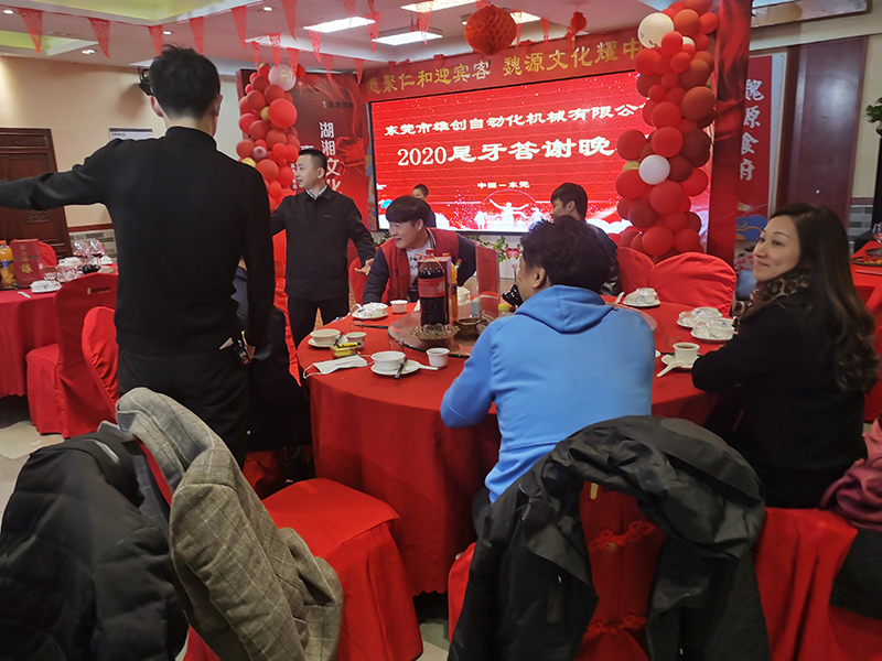 公司风采