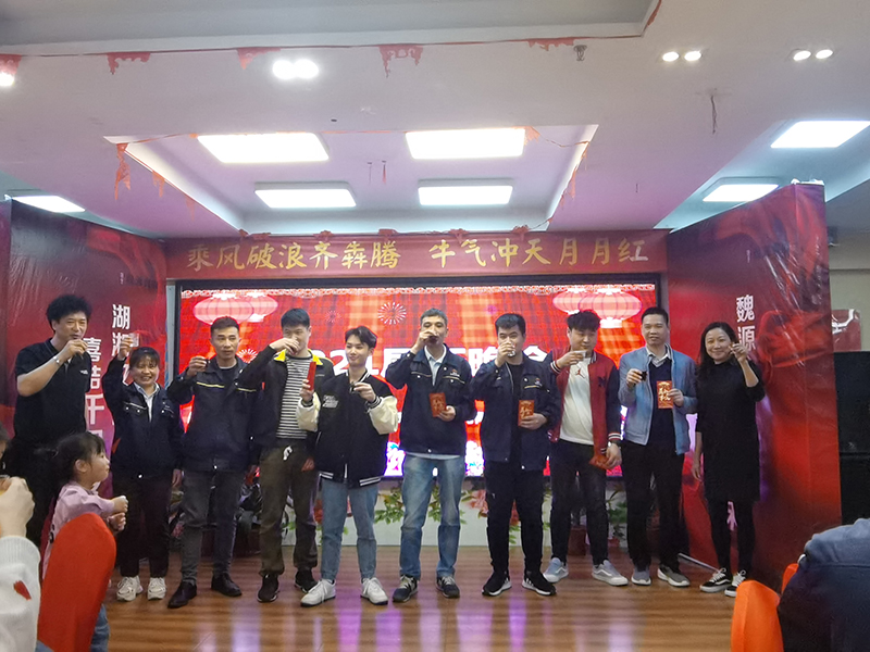 公司风采