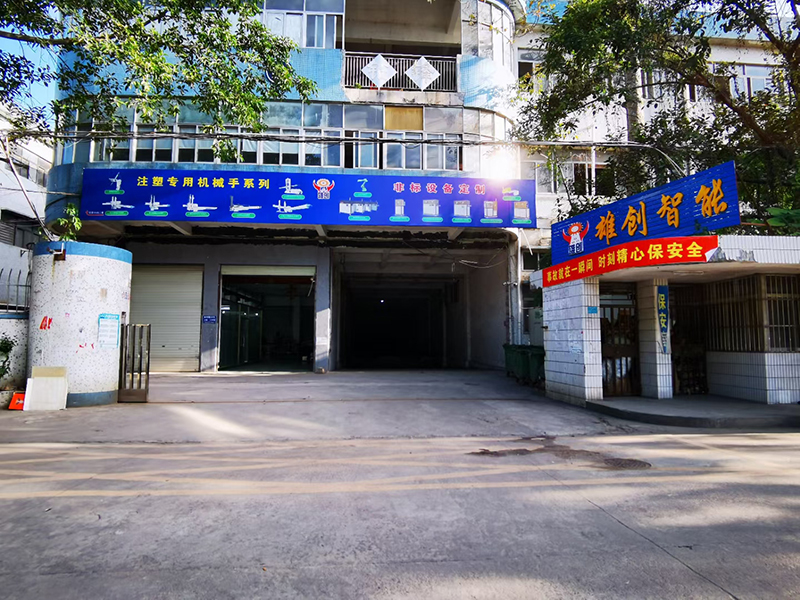 公司风采